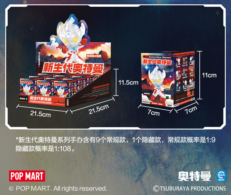 Куклы/ украшения/детали popmart泡泡玛特新生代奥特曼 Bubble