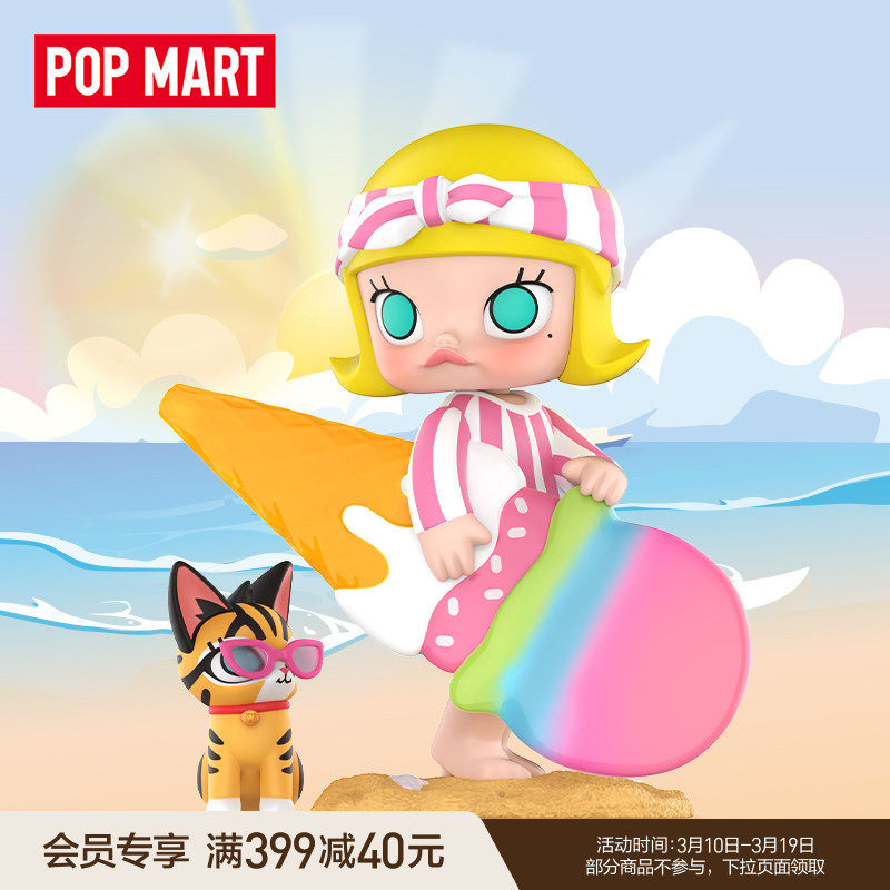 MOLLY甜心冲浪手手办 POP MART限量收藏手办 可爱潮玩礼物