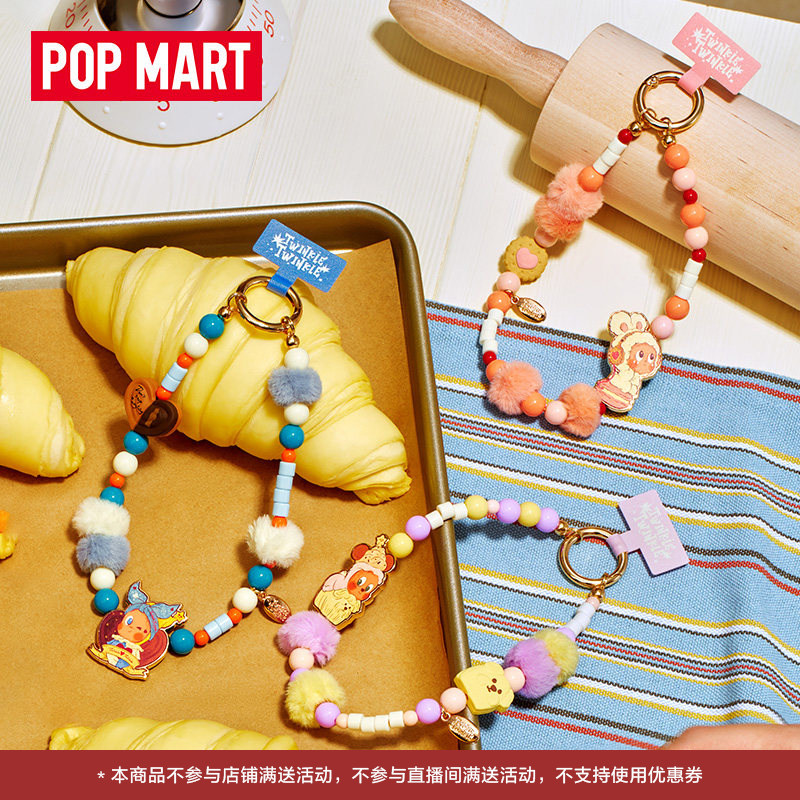POPMART スターマン デリシャスモーメンツシリーズ 携帯電話用ストラップ ブラインドボックスギフト
