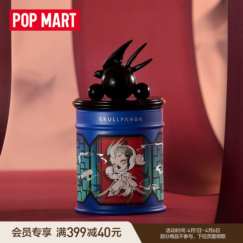 POPMART泡泡玛特SKULLPANDA「邸语」观中景系列香氛蜡烛盲盒