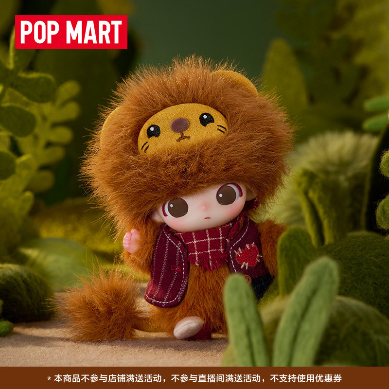 POPMART泡泡玛特DIMOO秘密话剧社系列搪胶毛绒挂件盲盒礼物