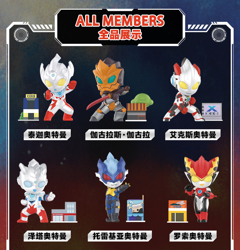 Куклы/ украшения/детали popmart泡泡玛特新生代奥特曼 Bubble