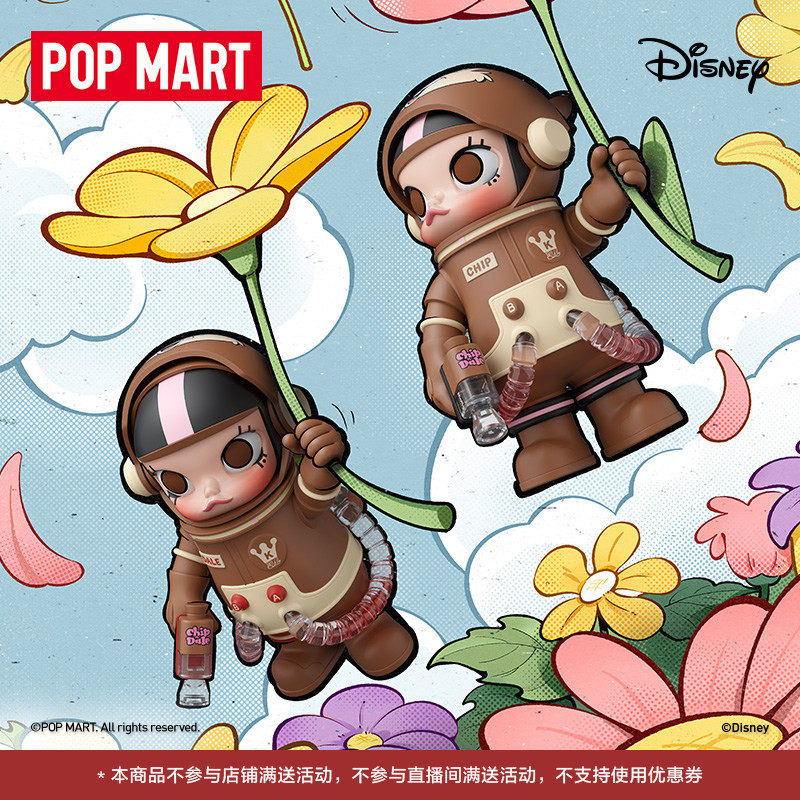 POPMART泡泡玛特MEGA SPACE MOLLY 100% 奇奇&蒂蒂礼物