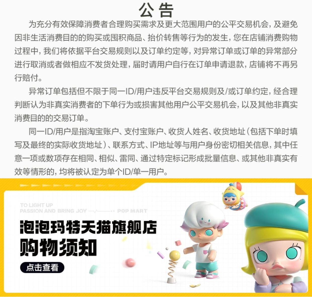 Аниме чашки/ универсальный товар popmart泡泡玛特the monsters怪味便利店系列展示盒labubu