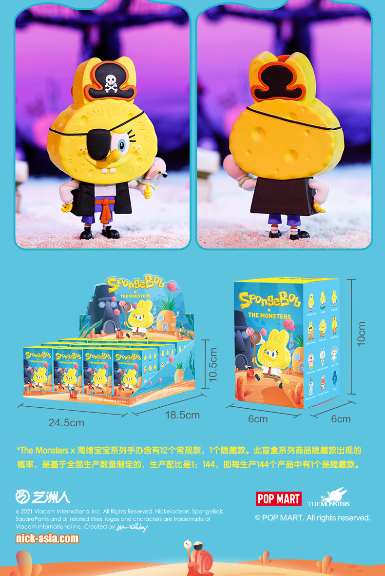 Куклы/ украшения/детали 泡泡玛特labubu海绵宝宝创意手办 Bubble pop Mart