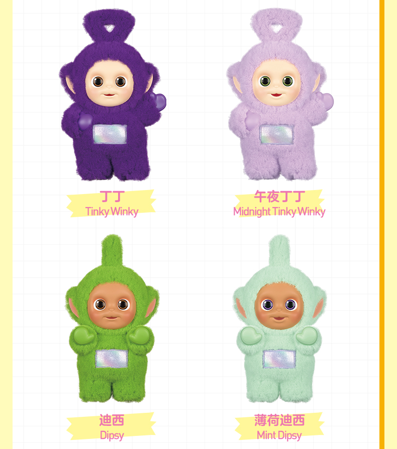 Teletubbies Vibrancy Series Blind Box Figure toy gift NEW