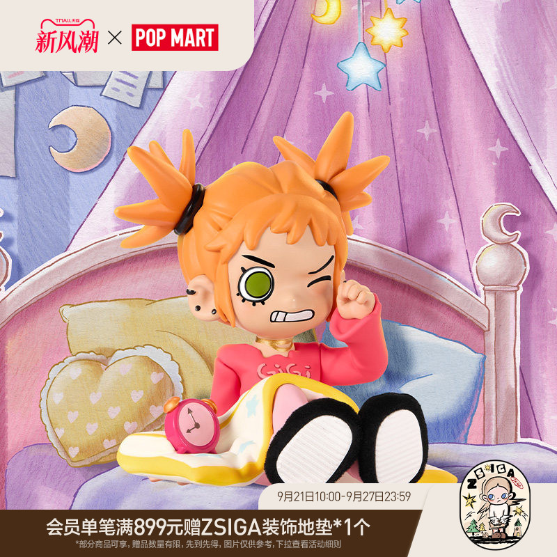 Popmart Lil Peach Riot Little Rebellious Peach All-Night Party Series Figure Blind Box Popmart Lil Peach Riot Little Rebellious Peach All-Night Party Series Figure Blind Box
