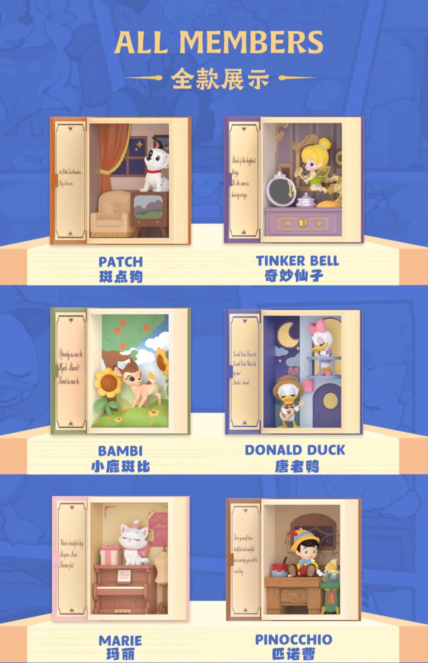 Куклы/ украшения/детали popmart泡泡玛特迪士尼童话盲盒 Bubble