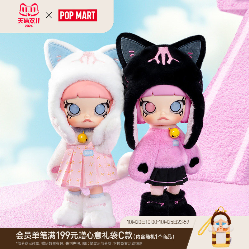 Popmart Molly Hide and Seek 1/8 Action Figure Blind Box Doll Cute Gift Popmart Molly Hide and Seek 1/8 Action Figure Blind Box Doll Cute Gift