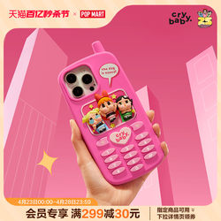 Pre-sale POPMART CRYBABY x Powerpuff Girls series mobile phone cases iPhone peripherals