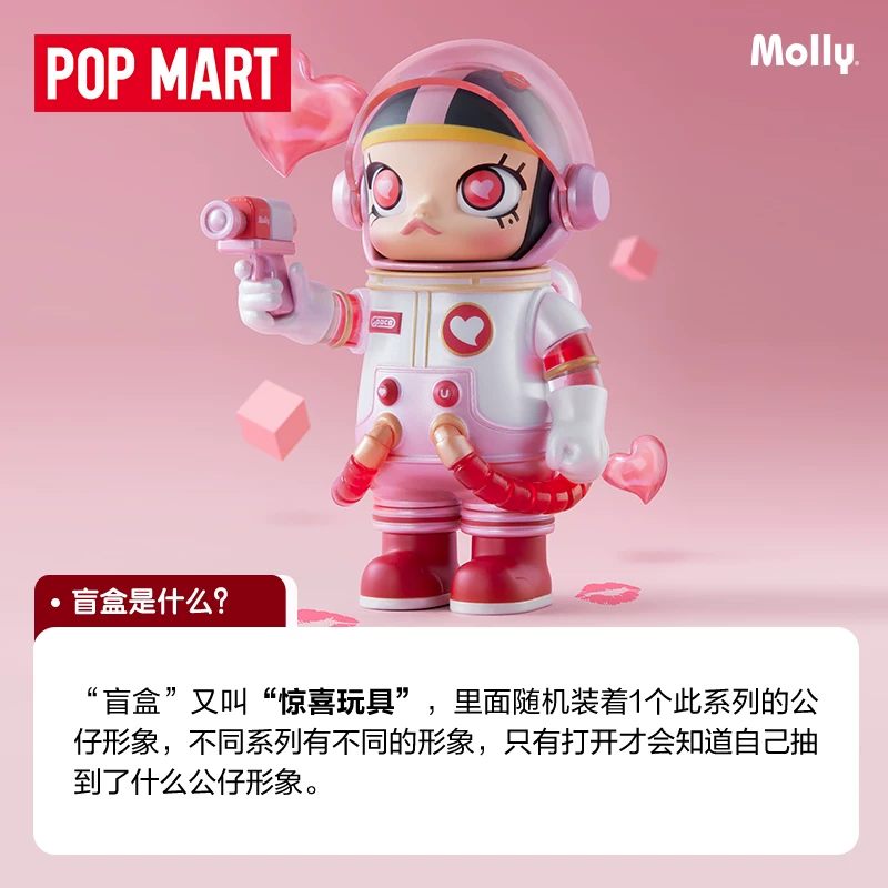 POPMART Pop Mart MEGA SPACE MOLLY 100% Anniversary 2 A Blind Box Gift