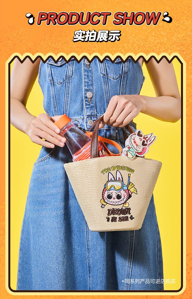 Аниме рюкзак/кошелек/сумка popmart泡泡玛特the monsters 醉爱在海边系列包labubu周边