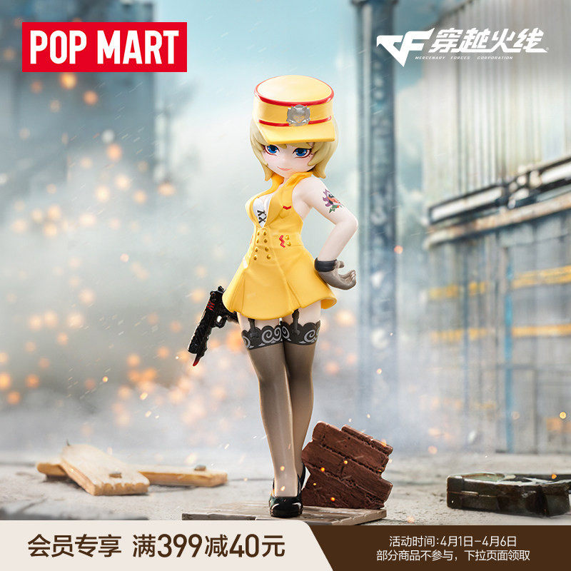 穿越火线灵狐手办景品潜伏者吊卡模型 POP MART刀锋系列收藏品