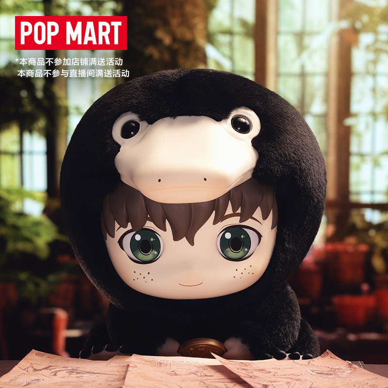 POPPMART Bubble Mater Wonder Animal-Glass-lined Plush Paparazzi-Smelling Cute Trend Toy Gift-Taobao