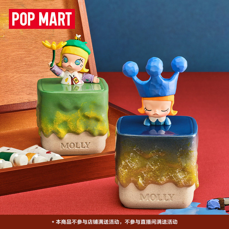 POPMART泡泡玛特MOLLY沿途的风景系列香氛蜡烛盲盒家居周边礼物