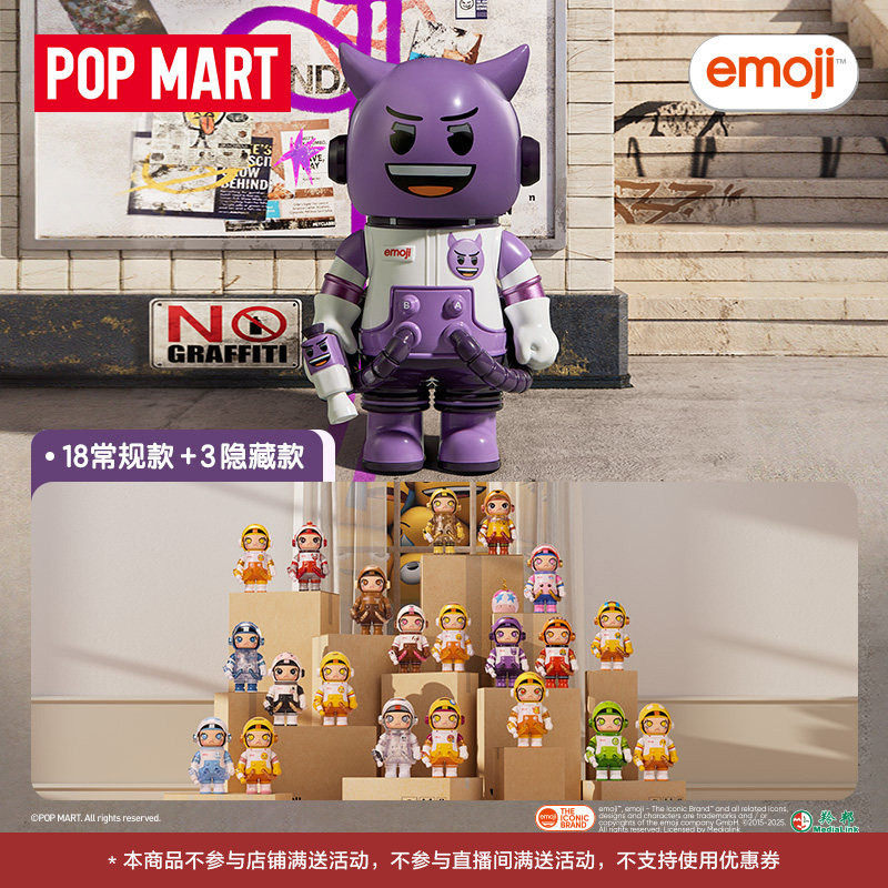 POPMART MEGA SPACE MOLLY 100% 潮玩盲盒 收藏礼物 汉堡王联名