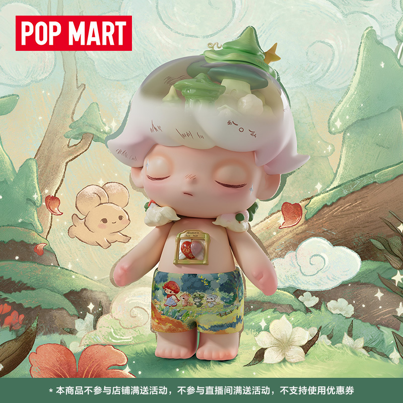Popmart Mega Just Dimoo 400% Dreamland Ornament Gift