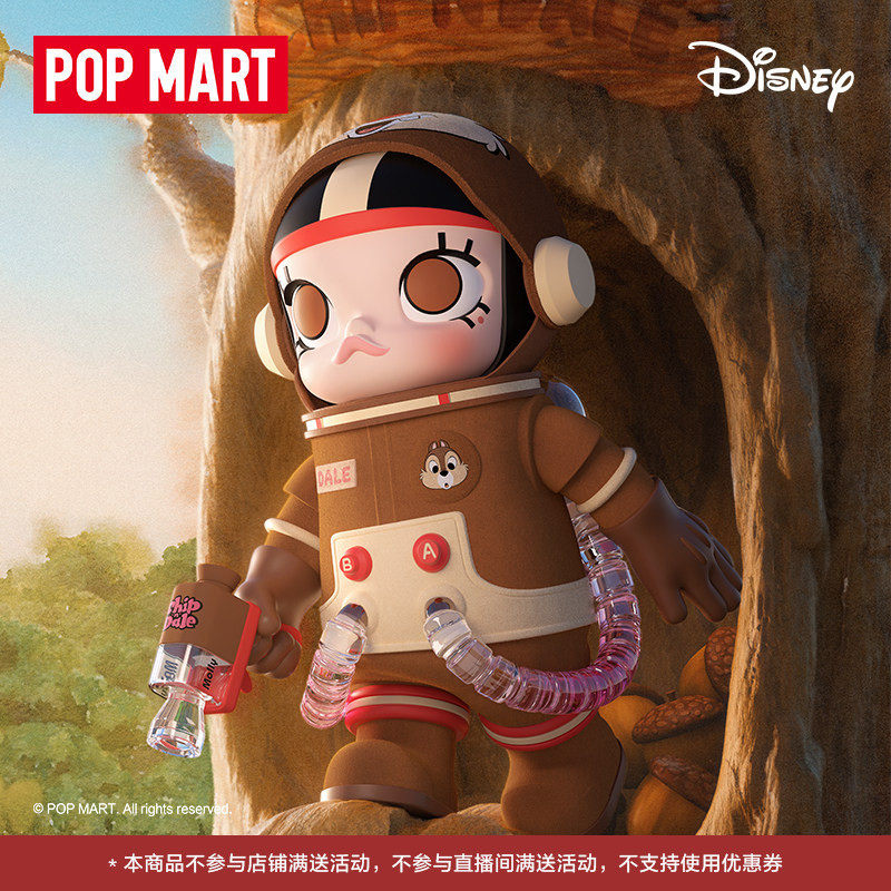 POPMART泡泡玛特MEGA SPACE MOLLY 400% 蒂蒂摆件玩具礼物