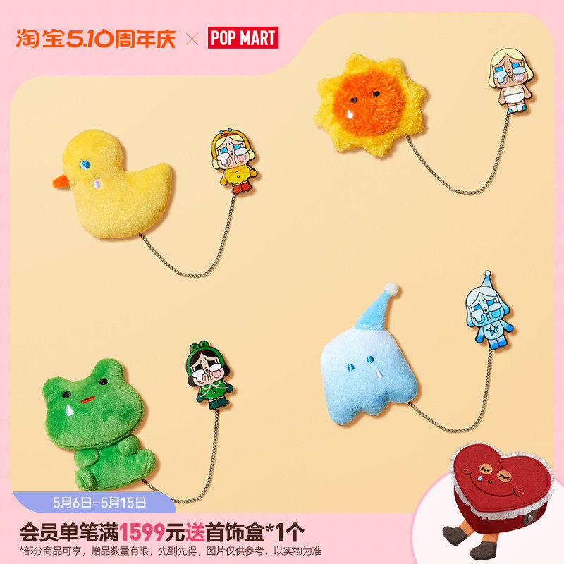 POPMART泡泡玛特CRYBABY眼泪工厂系列毛绒徽章盲盒潮流周边礼物