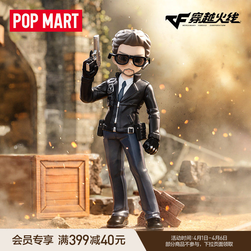 泡泡玛特灵狐刀锋手办穿越火线系列吊卡 收藏限定POP MART动漫商品