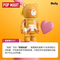 Куклы/ украшения/детали popmart泡泡玛特mega space molly 100%