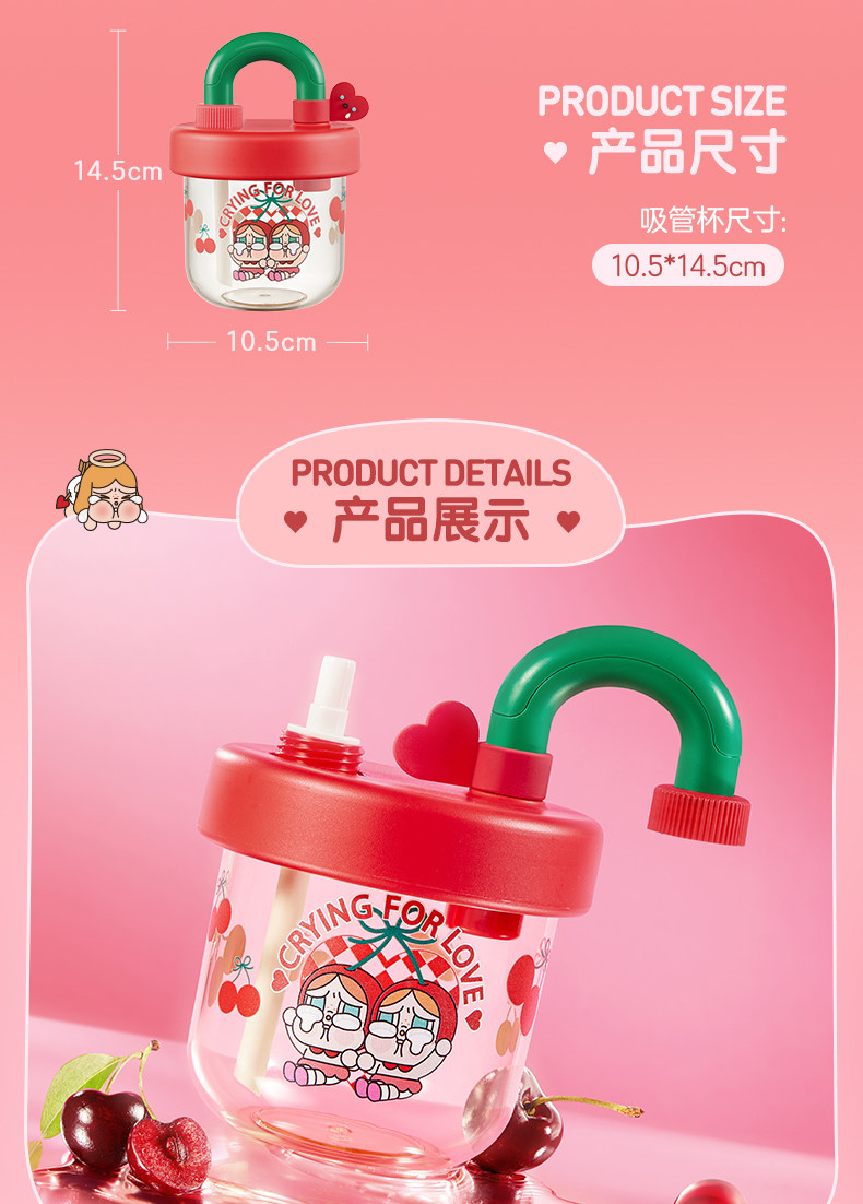 POPMART CRYBABY Crying For Love Series straw cup 15oz/450ml NEW | eBay