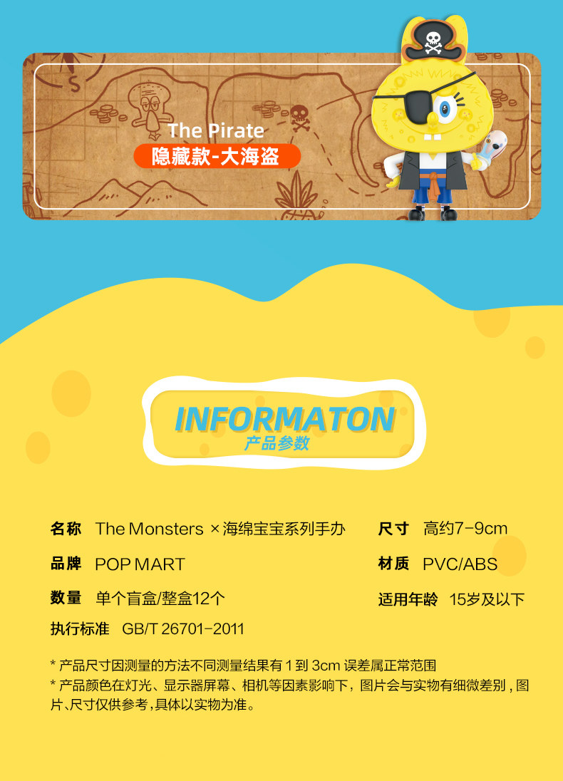 Куклы/ украшения/детали 泡泡玛特labubu海绵宝宝创意手办 Bubble pop Mart