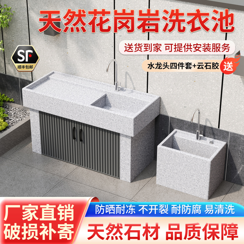 Marble Laundry Sink Outdoor Water Basin Stone Trough Integrated Stone Granite Wash Basin Garden Sink for Home Use Marble Laundry Sink Outdoor Water Basin Stone Trough Integrated Stone Granite Wash Basin Garden Sink for Home Use
