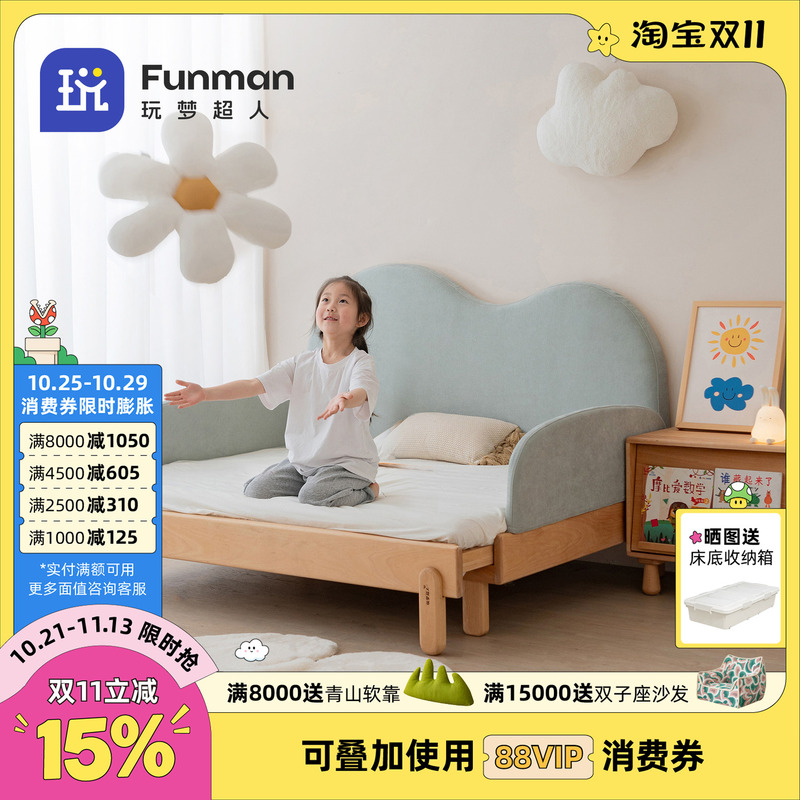 Dream Play Superman 1-2 Retractable Bed Children's Bed Pure Solid Wood Beech Single Small Apartment Pull-Out Splicing Bed Dream Play Superman 1-2 Retractable Bed Children's Bed Pure Solid Wood Beech Single Small Apartment Pull-Out Splicing Bed