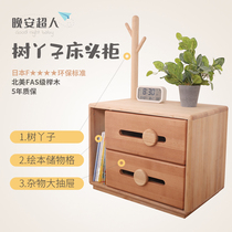 (Good night Superman) Tree girl childrens bedside table environmental safety bedroom solid wood environmental protection furniture