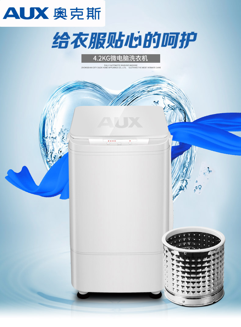 máy giặt toshiba Máy giặt tự động AUXkg hộ gia đình nhỏ ký túc xá nhỏ bánh xe sóng nhỏ với khô máy giặt panasonic