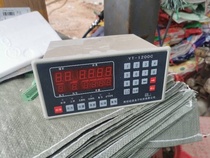 Bagging Machine Filling and Packing Machine Distribution Box Quantitative Weighing Filling Machine Packaging and Dispensing System TR801A