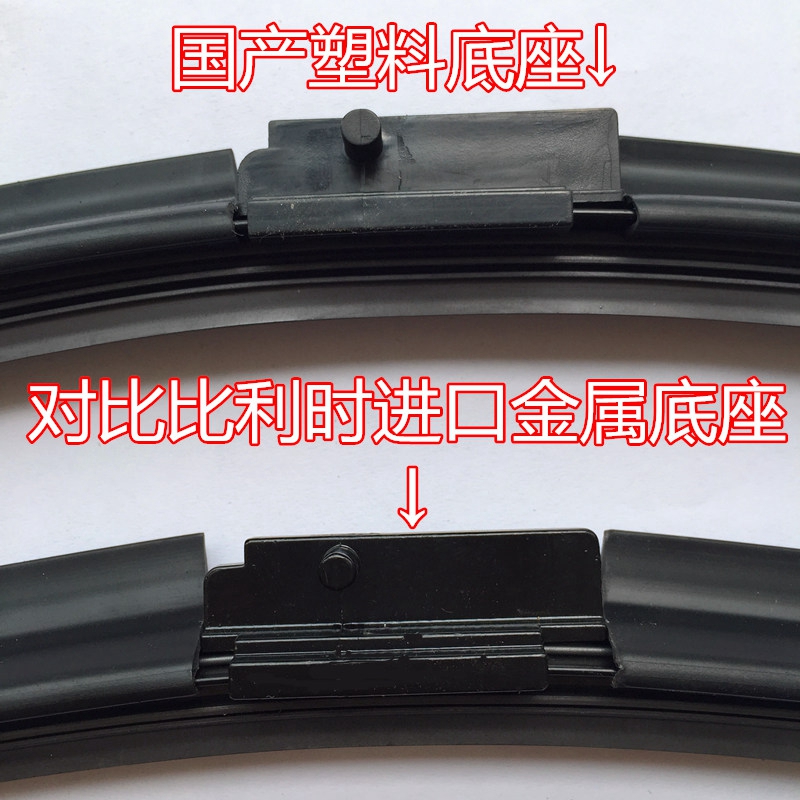 Volkswagen Passat Sagitar Magotan CC Wiper Blade Golf 6 Cần gạt nước gốc LaVida POLO Tiguan - Gạt nước kiếng cao su gạt mưa ô tô