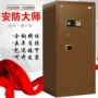 Tiger thương hiệu văn phòng lớn toàn thép an toàn nhà an ninh 1 m 1,2 m 1,5 m cửa đơn thông minh an toàn két sắt mini đồ chơi