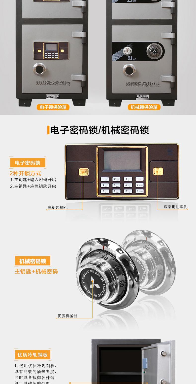 Tiger cháy an toàn tại nhà văn phòng 1 m đôi cửa mật khẩu điện tử khóa cơ an toàn