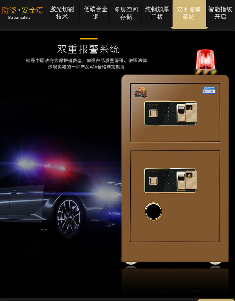 Tiger đôi cửa cơ khí an toàn mật khẩu nhà dấu vân tay tất cả thép an toàn báo trộm văn phòng 80cm sản phẩm mới két mini đựng tiền