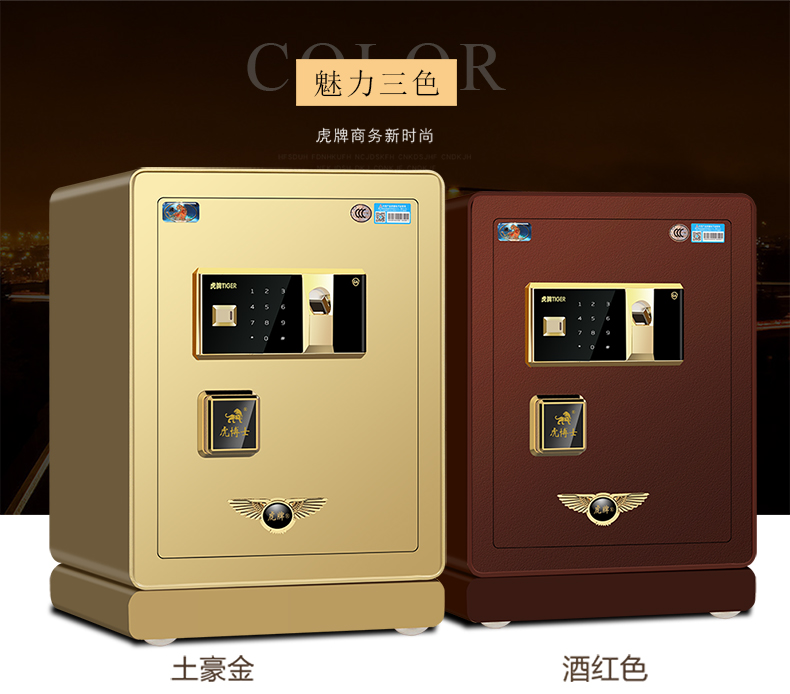 Tiger thương hiệu 3C chứng nhận tất cả nhà thép an toàn báo cháy khóa mật khẩu vân tay an toàn 58cm68cm