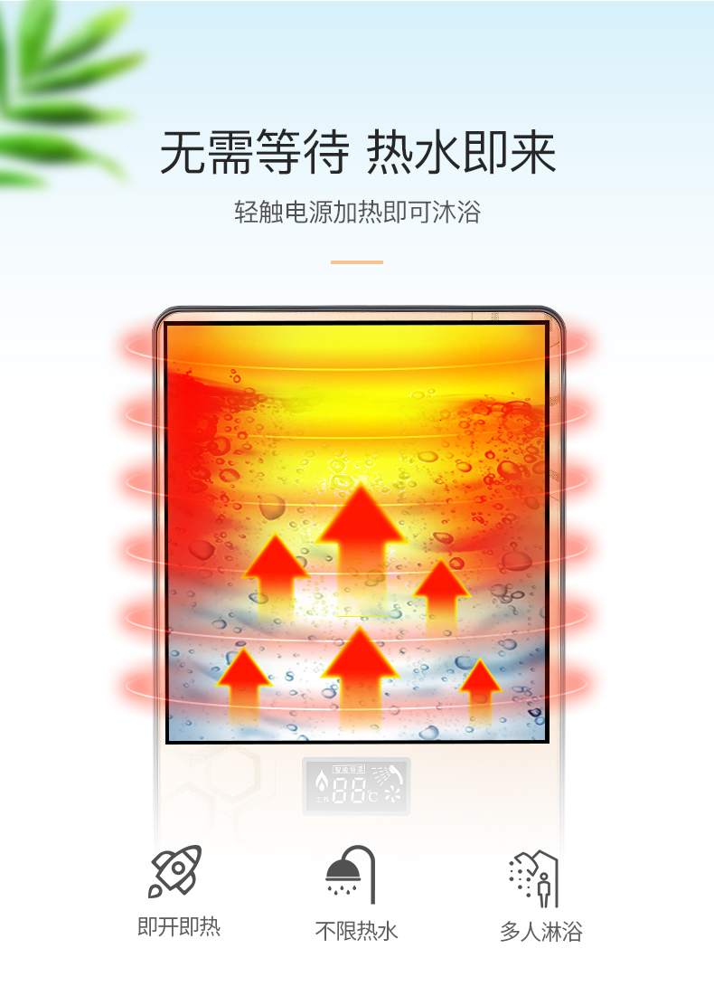 bình nước năng lượng mặt trời TCL ngay lập tức máy nước nóng điện hộ gia đình tần số nhỏ chuyển đổi nhiệt điện tắm vòi hoa sen nóng máy treo tường - Máy đun nước bình ariston 30l