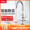 TCL electric faucet Instant hot tap water kitchen fast heating speed thermoelectric water heater water inlet