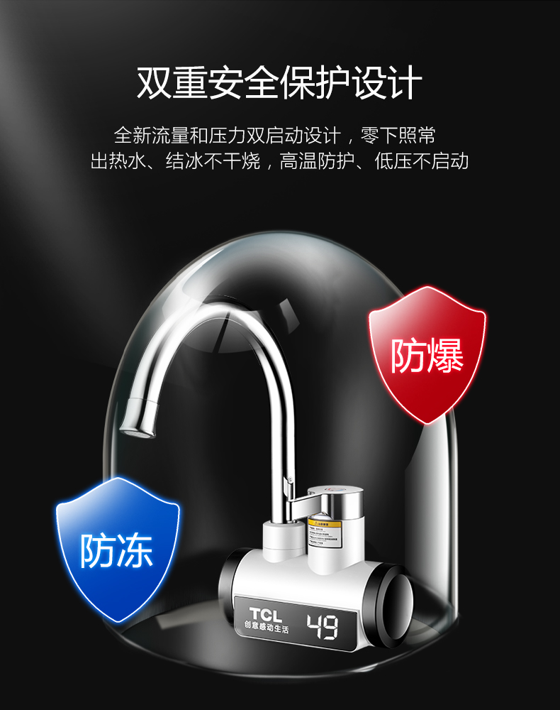 bình nước nóng trực tiếp TCL TDR-31IC03 Máy làm nóng tức thì trên bếp nước nóng Bếp Po Máy nước nóng bên nước - Máy đun nước máy nước nóng năng lượng mặt trời sơn hà