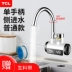 TCL TDR-31IC03 Máy làm nóng tức thì trên bếp nước nóng Bếp Po Máy nước nóng bên nước - Máy đun nước giá máy nước nóng năng lượng mặt trời Máy đun nước