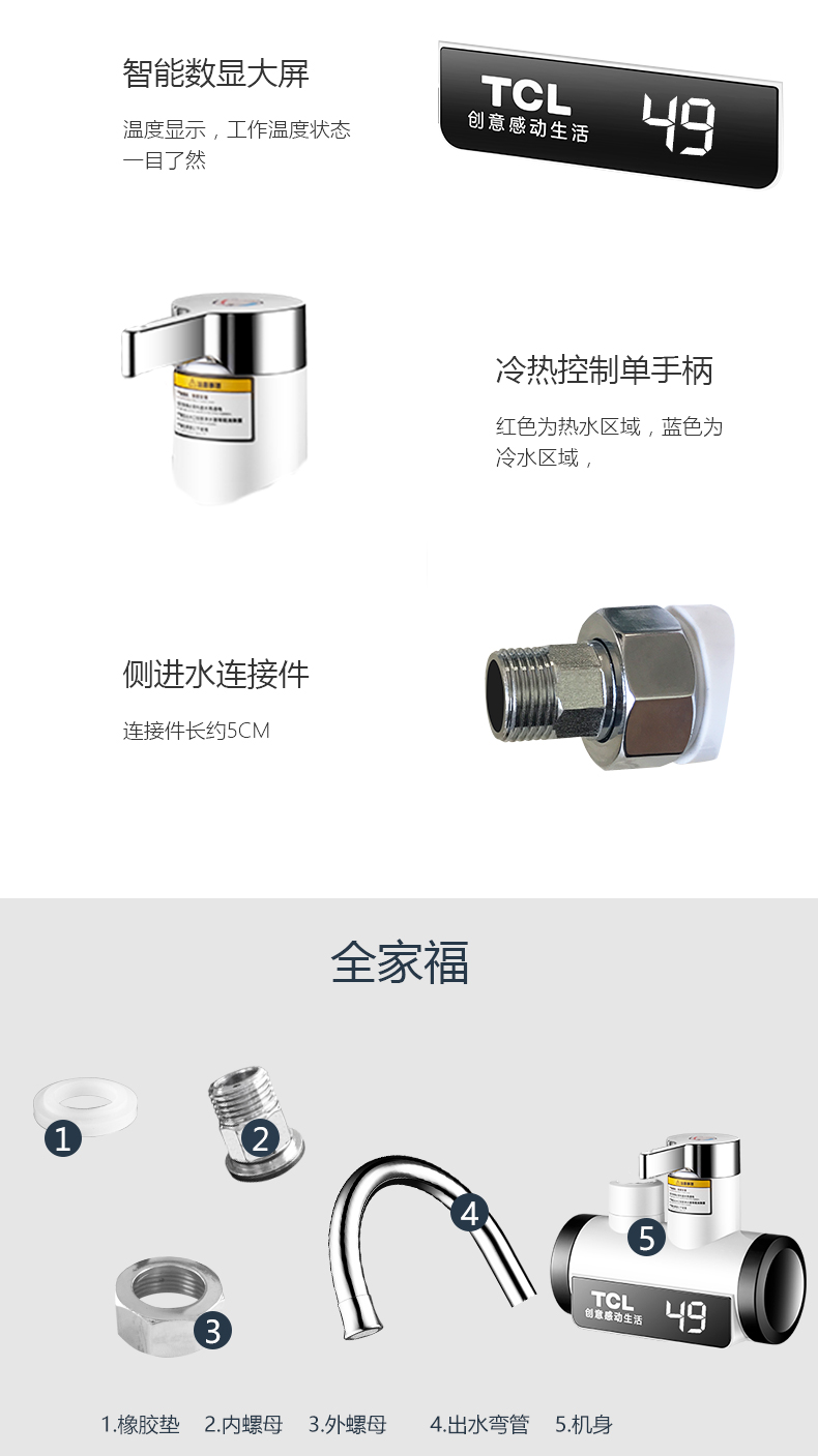 bình nước nóng trực tiếp TCL TDR-31IC03 Máy làm nóng tức thì trên bếp nước nóng Bếp Po Máy nước nóng bên nước - Máy đun nước máy nước nóng năng lượng mặt trời sơn hà
