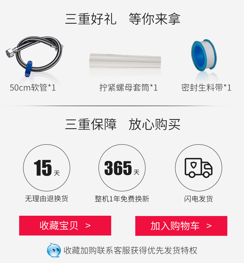 bình năng lượng mặt trời Nước nóng điện TCL TDR-30JX vòi inox nhà bếp tốc độ nóng nóng ngay lập tức máy nước nóng dưới nước - Máy đun nước ariston 20l