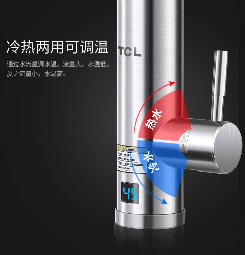 bình năng lượng mặt trời Nước nóng điện TCL TDR-30JX vòi inox nhà bếp tốc độ nóng nóng ngay lập tức máy nước nóng dưới nước - Máy đun nước ariston 20l