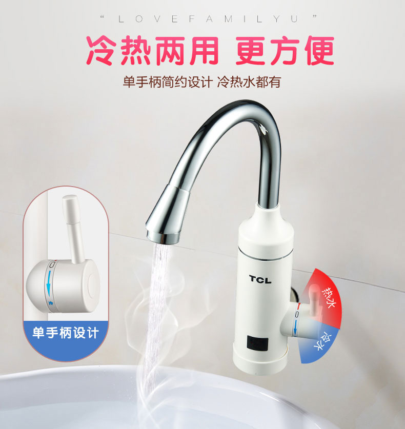 Vòi nước nóng điện TCL là loại vòi nước nóng nhà bếp nhanh chóng tốc độ nước nóng nhiệt điện bên nước nóng - Máy đun nước bình nóng lạnh rossi