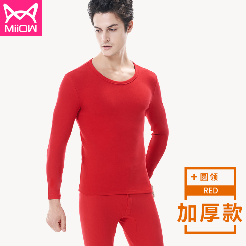 Catman ấm mens đồ lót và womens quần mùa thu không bị tổn thương tự phát thiếu niên nóng quần đáy mỏng mùa thu thiết mùa đông.