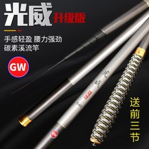 Light Wei Fishing Rod rod Handrod Rod Short Knuckle of Rod Carp Rod Carp Rod 28 Fishing Ultra Hard Light Vegan Speed Shadow