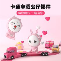 AIWALOT cute rabbit Melle series car center console creative decoration cute car interior products car small ornaments