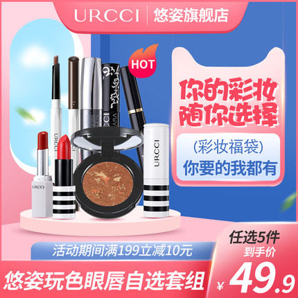 2020年11月18日更新【万能白菜价】的图片 第154张