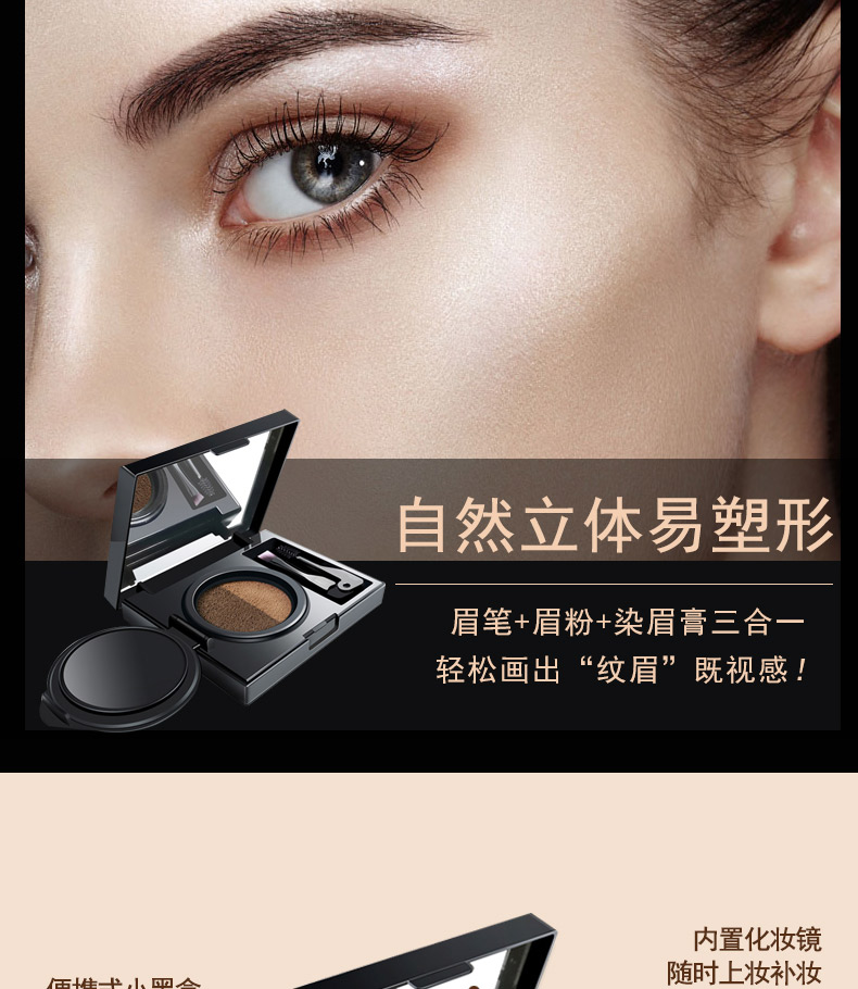 URCCI hấp dẫn hấp dẫn đệm không khí hai màu lông mày bột lông mày bút chì không thấm nước và mồ hôi- bằng chứng không- đánh dấu bền tự nhiên nhuộm lông mày kem chì mày innisfree
